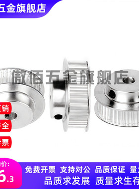 EVF31-W9 W11 W15 W22 W27-D15 D20 D25 D35 D60背面张紧同步惰轮