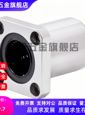 方法兰型直线轴承 KCMK/KCMKL-6 8 10 12 16 20 25 30 35 40 50