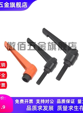 HAD06-M4/M5/M6/M8-L12/按压紧定手柄/L16/L20/L25/L32/L40-E J Y