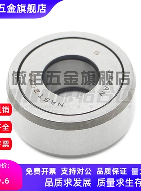 滚珠轴 SBC628ZZ/6900/6000/6200/6901/6001/6201/6902/6002/ZZ