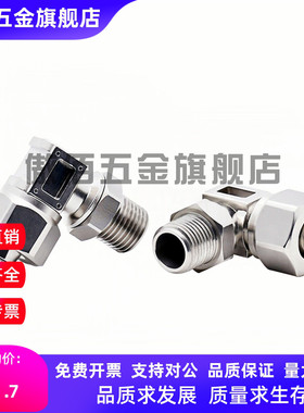 BLE11/BLE15/BLE31/BLE35-1/2/6/6A/8/10/67.5°/90°黄油直油嘴