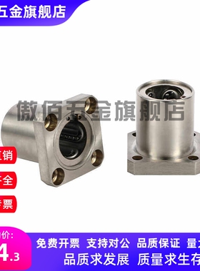 304材质不锈钢方法兰加长直线轴SLMK8 10 12 16 20 25 30 40LGA