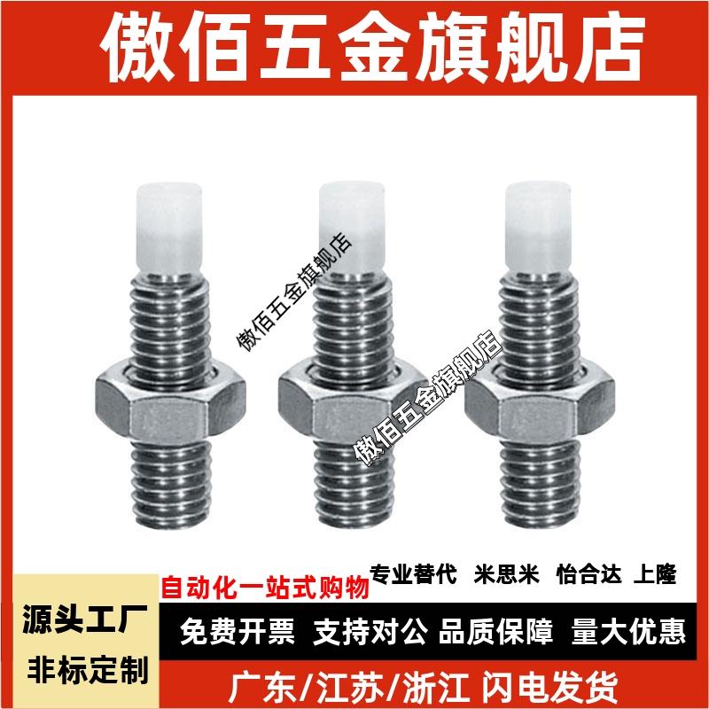 MI思米SPUS4-10/SPUS4-15/SPUS4-20/SPUS4-25/SPUS4-30/SPUS4-35