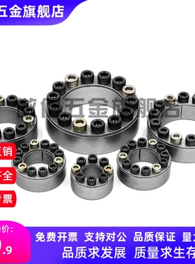 胀紧套 标准型MLM5/6/8/10/11/12/14/15/16/17/18/19/20/22/24/25