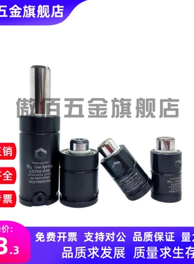 氮气磨具弹簧GSZ/GSX32/50-10/15/20/25/32/38/45/50/56/63/80/
