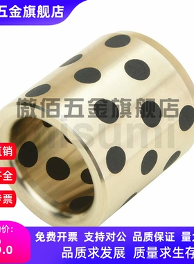 MPBZ C-MUBZ 70 JDB自润滑轴石墨铜套无油衬套E-OFK01 E-LMPBZ