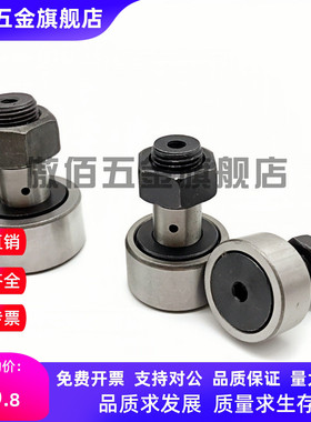 CFA/CFFA/C-CFFAG/C-CFMAS3/4/5/6/8/10/12/16/18/20凸轮随动器