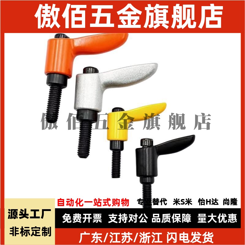 小型固定手柄外螺纹CLDMC/CLMSC4/5/6/8-8/12/16/20/25/32-B