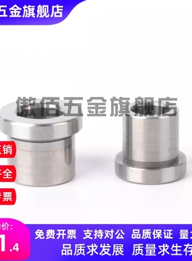 夹具衬套JBH JBHM4 5 6 8 10 12 15 16 20 25 YKY01 2-d-5 6 8 10