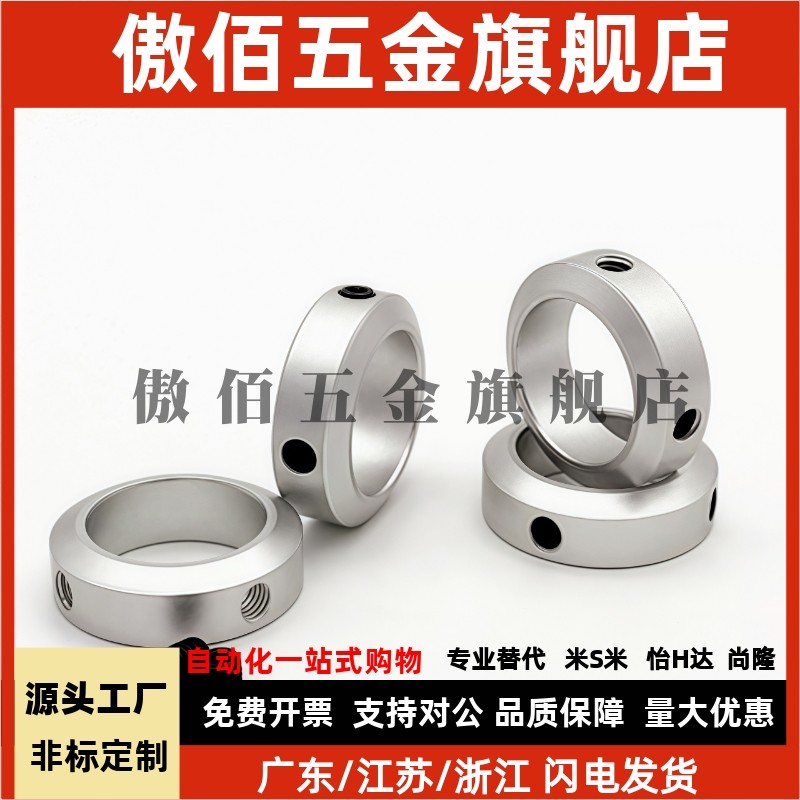 固定环FAU01/02/06/51/52/56-D8D10D12D15D15AD16D16AD20D25AD30