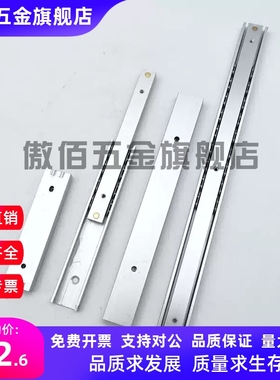 C-SRXYM C-SRYM20200 250 300 350 400 450 500 俩节钢制线性滑轨