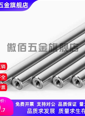 导向轴直杆型E-PSFJZ6 8 10 12 13-20 25 30 35-M3 M5-N3 N5-SC2