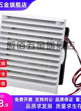 散热风机组套达 通用型 DC型ZHJ52/ZHJ53-9802H/9803-9804A/B