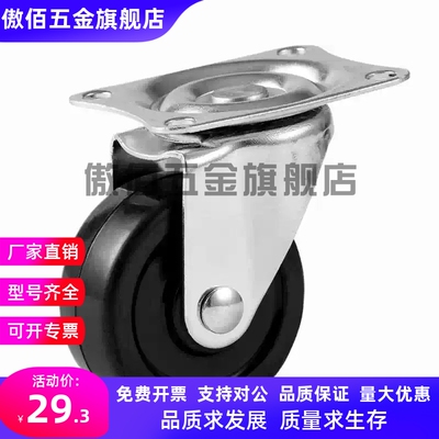 替代米斯米脚轮CMGJ/CMGK/CMGS-75/100/130/150/200-R-U-N-K