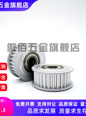 同步轮HTPA30S5M150-A-N15 N16 K17 N18 N19 N20 N22 N24 N25