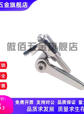 304不锈钢手柄 HAD33/HAD38-M4/M5/M6-L12/L16/L20/L25/L32