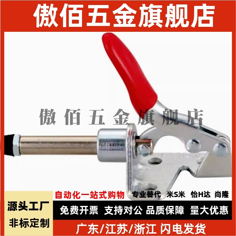 TCPF1/2/3/4/5/6/7/8代替上隆快速夹具夹钳