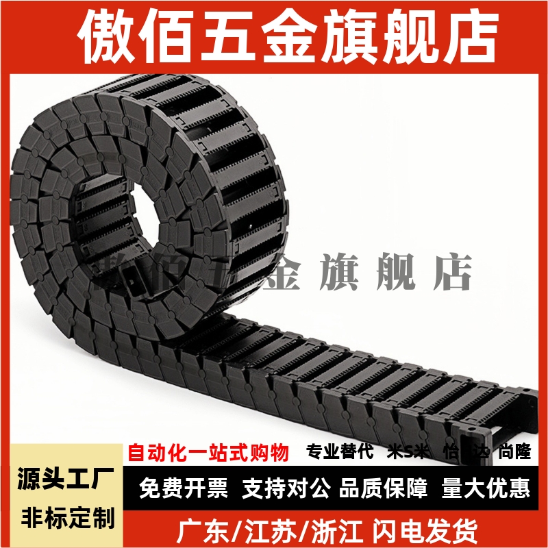 怡合达 拖炼VBF01/02/03-F77/F25/F57-R75/R55-N16-VEF02/F38