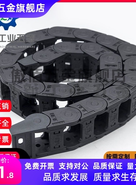 VAW01 21 41 61-101 202 203 204 206 306 408 412 1520 2035拖链