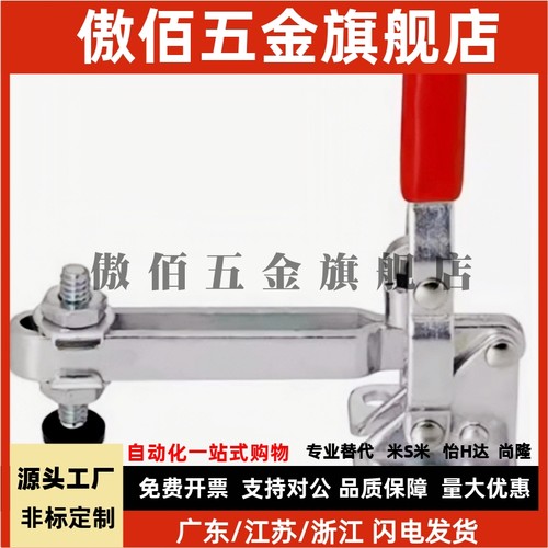 WDC20235 WDC201-BSS WDC201-BHB快速夹具装夹钳肘夹WDC201-C