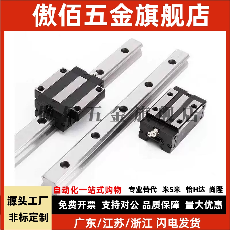 SSEB13/SSE2B13-45/70/95/120/145/170/195/220/245直线导轨线轨