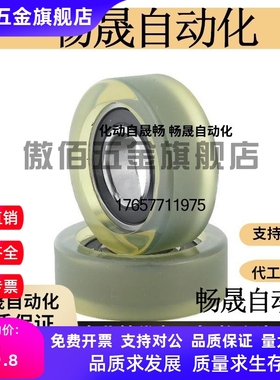 包胶轴BBX01 BBX02 BBX31 BBX32 BBX05 BBX06 BBX11 BBX15