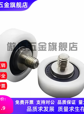 BKR21 22 32-D13 D14 D16 D18 D19 D20 D22 D24 D26工程塑料轴承