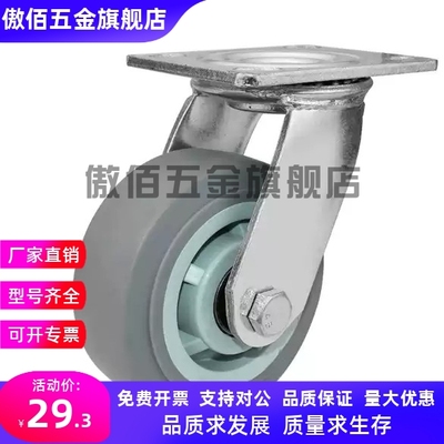 替米斯米脚轮CJM/CKM/CTM75 100 130万向轮CJMM CKMM CTMM