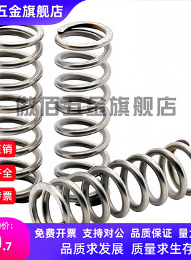 YWL-D2-L5 YWL-D3-L10 YWL-D4-L20 YWL-D4-L15 压缩弹簧