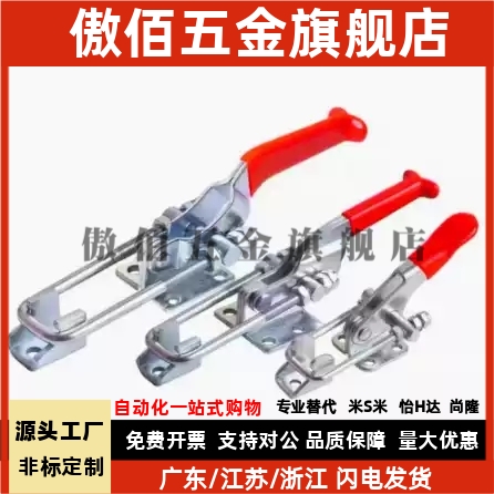 MC01-1/S1/2/2B/S2/3/S3快速夹具水平式肘夹不锈钢加长MC01L-2 3