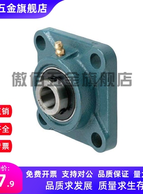 ASAHI外球面轴UCF UKF201 202 203 204 205 206 207 208 209