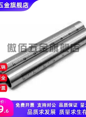 带支柱刻度圆棒 GSSTN GSSTA10 12 15 20 25-100 150 200 250 300