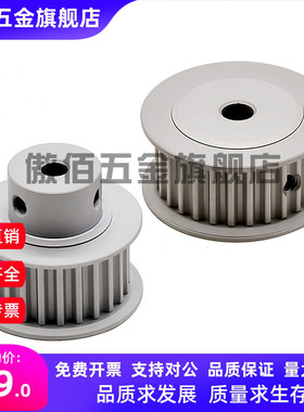 免键高扭矩同步轮ECF ECC EVF1105/11/12/15/21/22/25/31/32/35