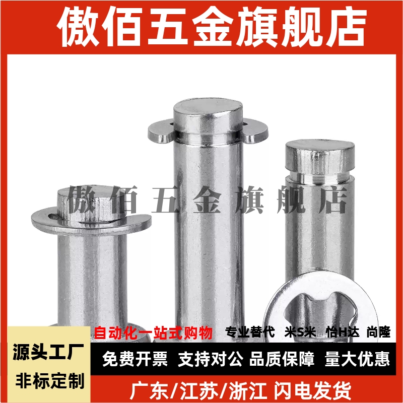 SHCCG SHCDG SHCCGH3 4 5 6 8 10-10 15 20 25 30铰链销CCG CCGH