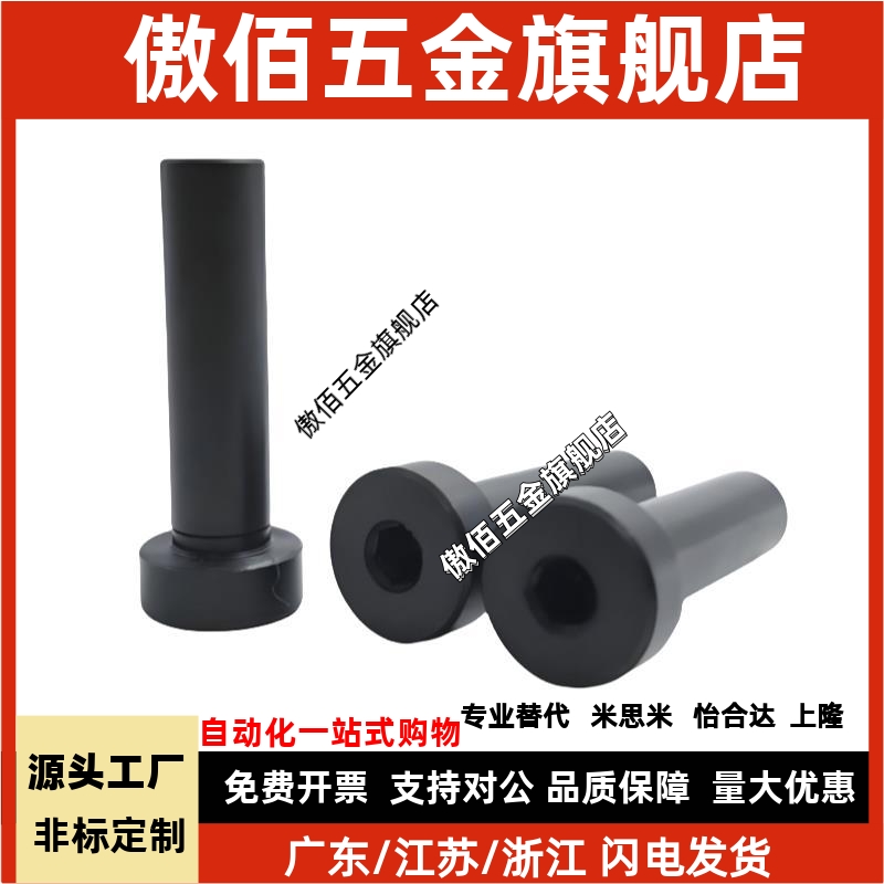 内螺纹带肩铰链销轴SCLBRM CLBRM HCLBM6 8 10 12 15-15 20 25 30
