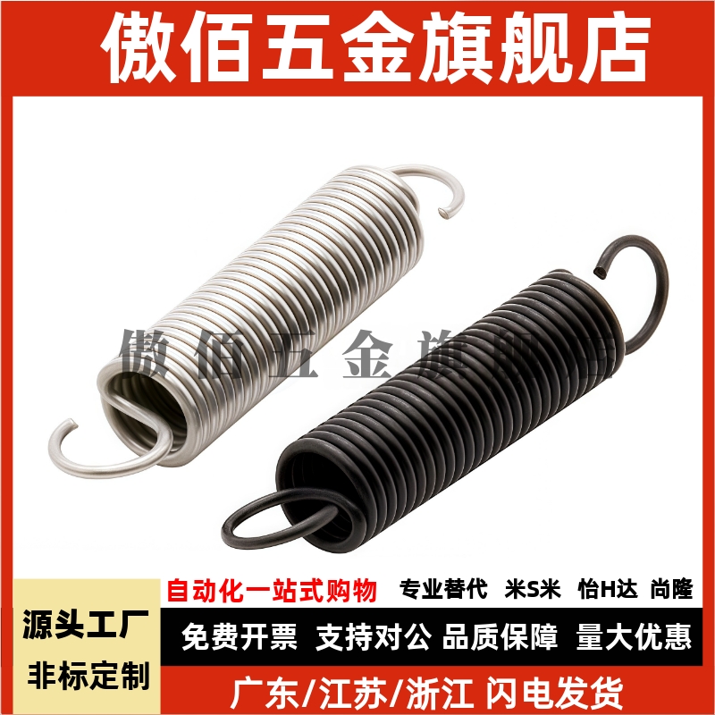 C-AUS/AWS/AUU/AWU/AWF3/4/5/6/8/10-10/15/20/30/40/45/5060拉簧