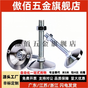 m20 WAB01 D80 脚杯E m24 L200 D120 150 300 D100 L100 m16