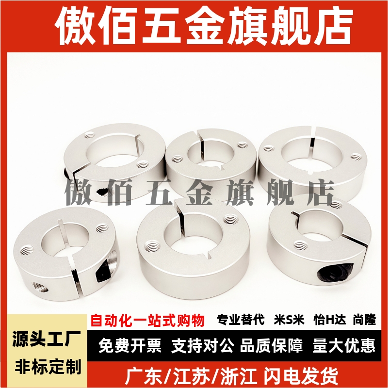 固定环 FAJ01 02 51 52-D6 D8 D10 D15 D16 D18 20 25-B8 B10 B12