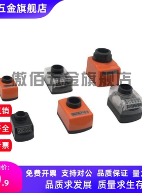 位置显示器小型垂直型DSTR/L2/3/4/5/6-CSE6/8/10/2DPTFL/RDPTR/L