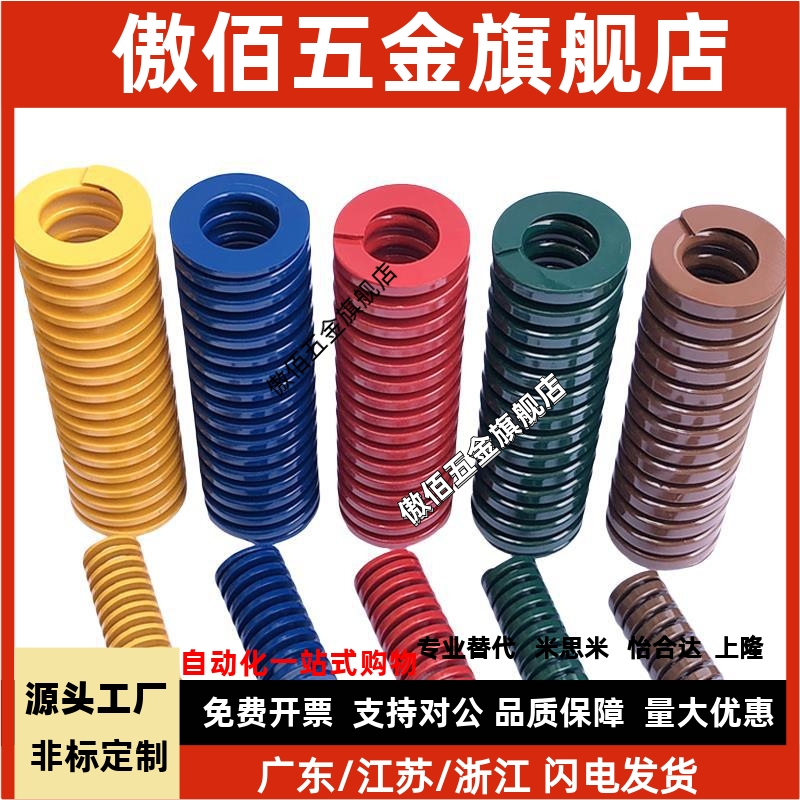 矩形螺旋弹簧SWV10 12 14 16 18 20 22 25-30 35 40 45 50 55 60