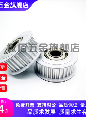 同步轮EBJ01/02/03/12/13/21/22/23/32/33-S5M100/150-26-A-N-d