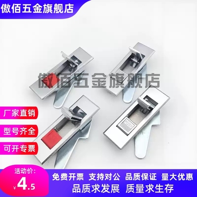 上隆平面锁LCKGA/LCKGB/LCKGC/LCKGD-12配电箱门锁 电柜锁 机箱锁