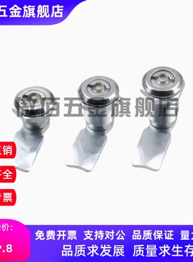 锌合金圆柱锁 LCKE-H18/28/36/62 LCKF-22 电柜箱锁一字锁 XBC60