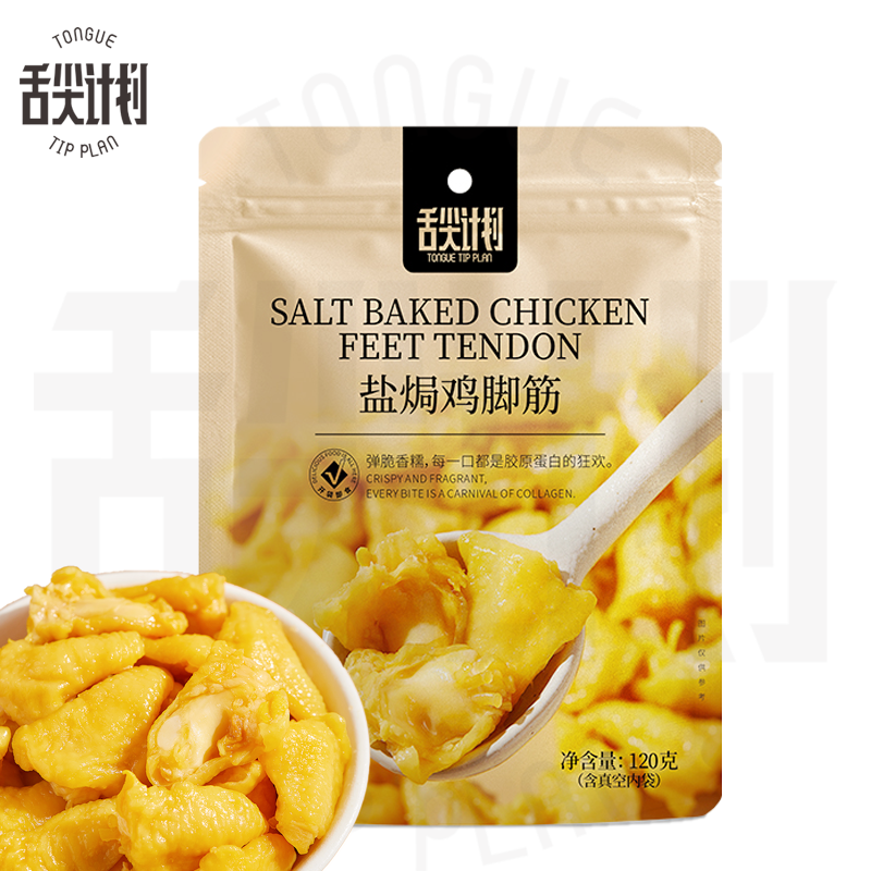 �Οh���Ž� ���ƻ��Οhζ���Ž�120g/��*4��������ʳ�칫�ҽ��