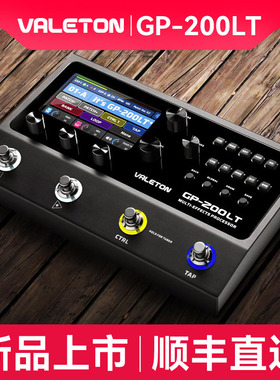 优选VALETON GP-200LT电吉他综合效果器木吉他贝斯乐句循环鼓机声