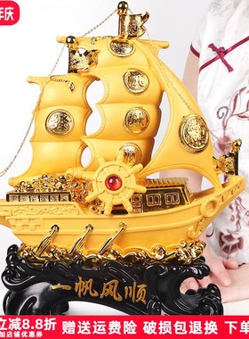 优选一帆风顺帆船摆件绒沙金工艺品客厅办公室办公桌装饰乔迁开业