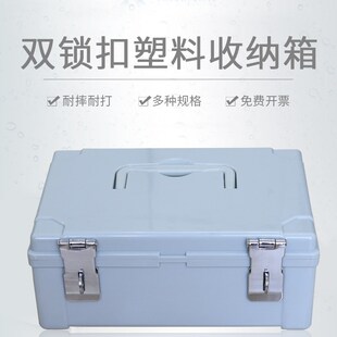 优选银行凭条盒章箱 收纳盒 款箱 票据箱 双锁扣聚碳酸酯财务证明