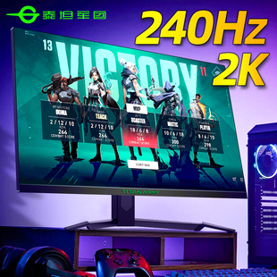 优选泰坦军团2K显示器240Hz高刷24英寸电竞P25M2S电脑27寸屏幕P25