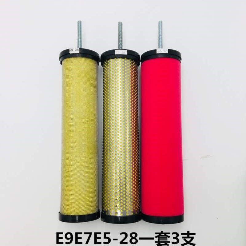 优选E9压缩空气--除水过滤器滤空压机28E5E7-除油滤芯28精密滤芯2