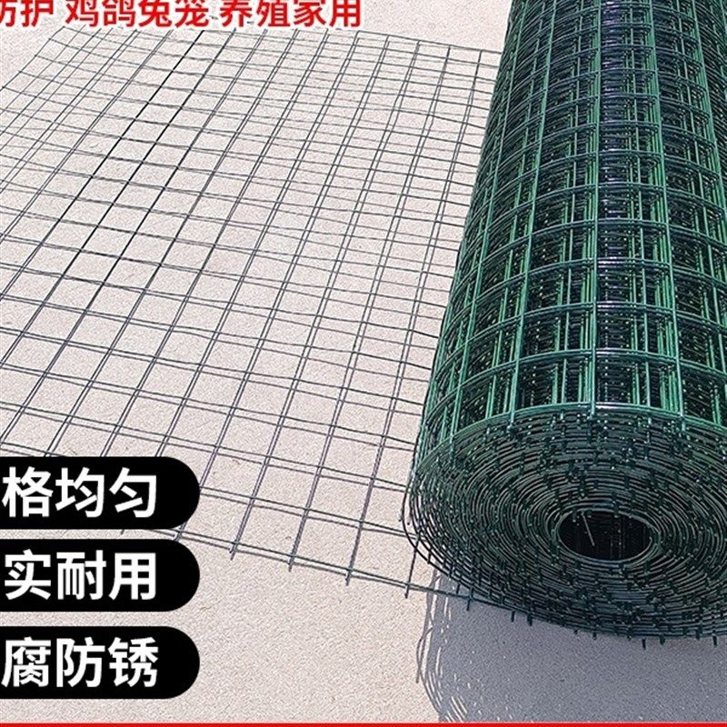 优选铁丝网硬塑荷兰网养鸡鸭鹅兔钢丝网户外围栏栅加硬加粗隔离拦,五金/工具,护栏/隔离栏,淘宝优惠券,粉丝福利购,淘宝优惠卷